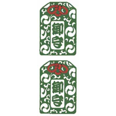 �^�g�D�[�V�[���@�����i�^�g�D�[�E�h�V�[���j