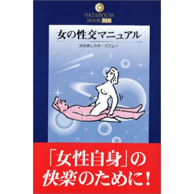 ���̐����}�j���A���i���Ёj