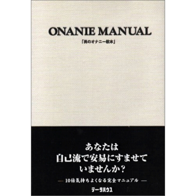 �j�̃I�i�j�[���{�@���Łi���Ёj