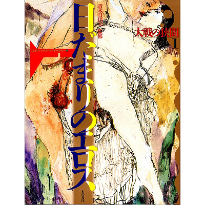 �����܂�̃G���X�@���̋��ԂP�i���Ёj