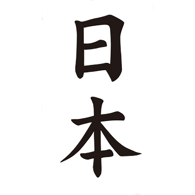 �^�g�D�[�V�[���@���{�i�����j�i�^�g�D�[�E�h�V�[���j