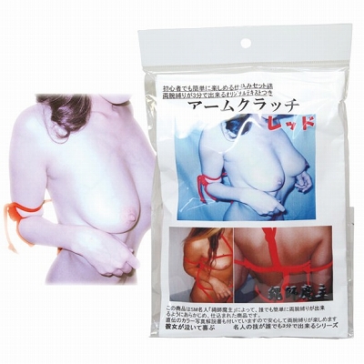 �A�[���N���b�`�@�i���j�iSM�E�S����j