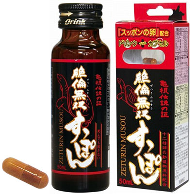 ��ϖ��o�@�����ۂ�i�G�b�`�R�X���j