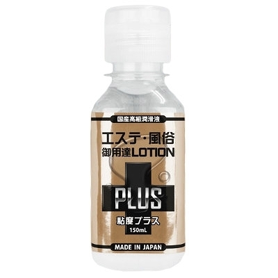 �G�X�e������p�B���[�V�����o�k�t�r�@�S�x�v���X�@�i�P�T�O�����j�i���[�V�����j