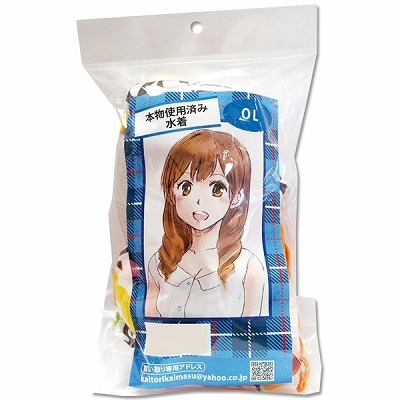 �{���g�p�ς݁@�i�n�k�̐����j�i����A�C�e���j