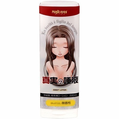 �^���̑��t�@�Q�Q�O�����i���[�V�����j