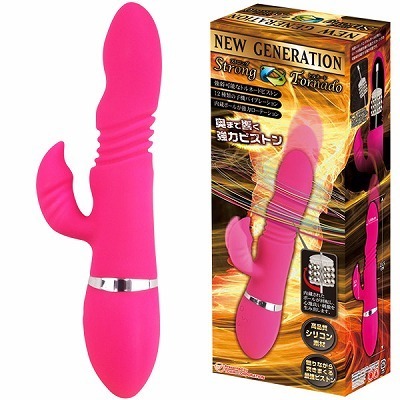 �X�g�����O�g���l�[�h�i�o�C�u�j