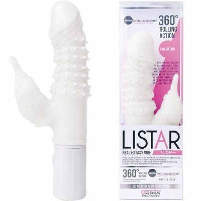 ���X�^�[�@�i�z���C�g�j�i�o�C�u�j