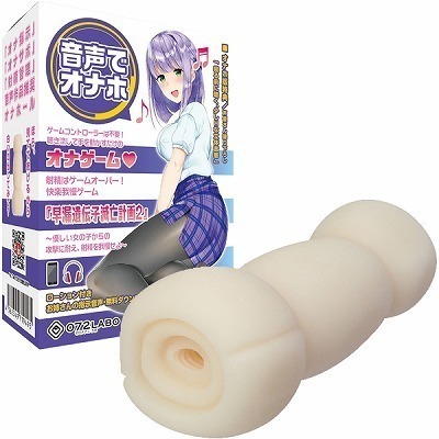 �����ŃI�i�z�@���R��`�q�ŖS�v��Q�i�I�i�z�[���j