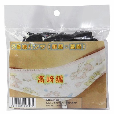 �����n�p���c�@�i�Q�n�E����j�i����A�C�e���j