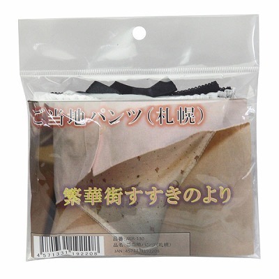 �����n�p���c�i�D�y�j�i����A�C�e���j