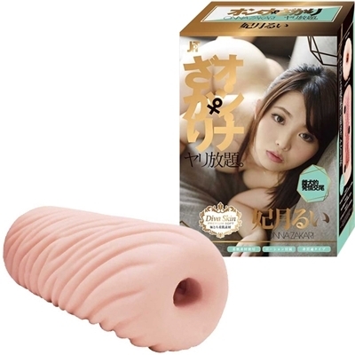 �I�E���E�i��������@��������B�@�i�܌��邢�j�i�I�i�z�[���j