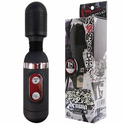 ���d���i���[�^�[�j