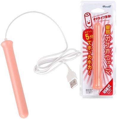 �t�r�a���ȈՃI�i�z�E�H�[�}�[�i����A�C�e���j