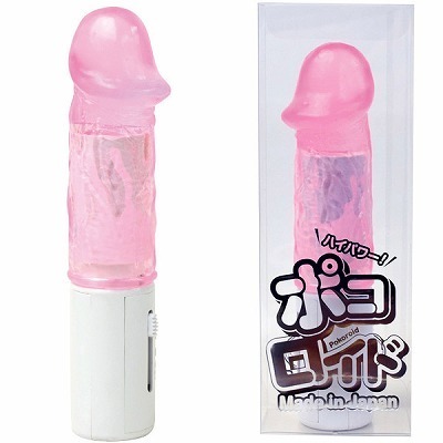 �|�R���C�h�@�i�s���N�j�i�o�C�u�j