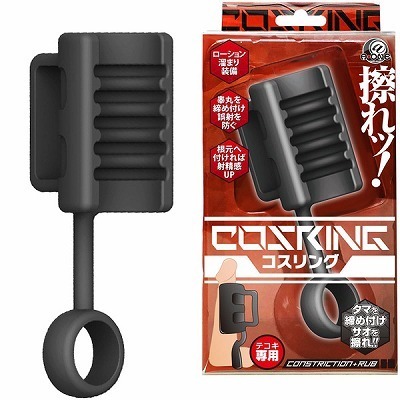 �R�X�����O�i�I�i�z�[���j