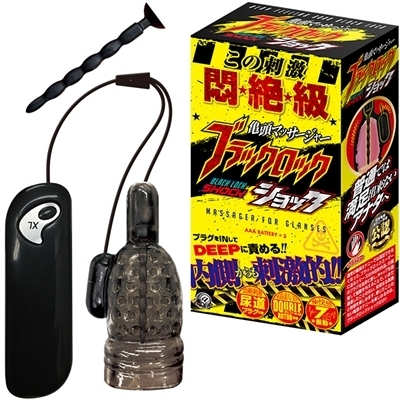 �u���b�N���b�N�@�V���b�N�i�I�i�z�[���j