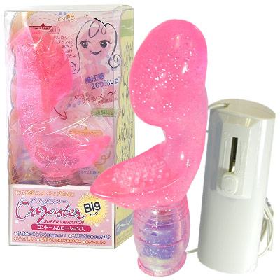 �I���K�X�^�[�a�h�f�@�s���N�i�o�C�u�j