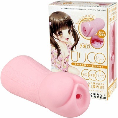 �����b�p�i�I�i�z�[���j