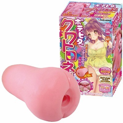 �{�e�q�_�@�N���g���l�[�h�i�I�i�z�[���j