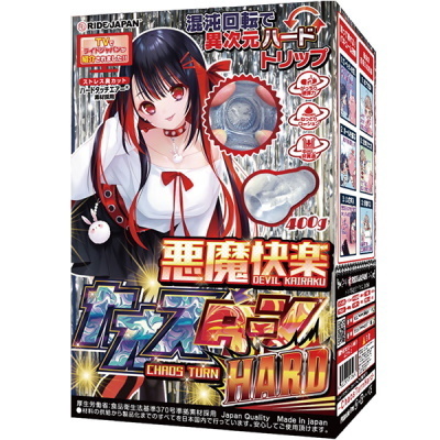 �������y�J�I�X�^�[���@�i�n�[�h�j�i�I�i�z�[���j