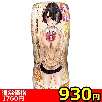 �y�X�R�O�~�����ʌ���z����X�N�[���f�C�Y�@���h���ȉ����g�@�i�R�j������l�l�P�_���聄�i�����������i�j