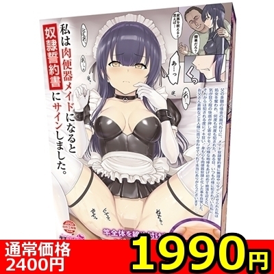 �y�P�X�X�O�~�����ʌ���z���͓��֊탁�C�h�ɂȂ�Ɠz�ꐾ�񏑂ɃT�C�����܂���������l�l�P�_���聄�i�����������i�j