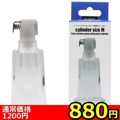 �y�W�W�O�~�����ʌ���z�C�[�W�[�T�N�V�����|���v��p�V�����_�[�@�i�l�T�C�Y�j������l�l�P�_���聄�i�����������i�j