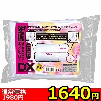 �y�P�U�S�O�~�����ʌ���z�C���T�[�g�G�A�s���[�c�w�@�{�́�����l�l�P�_���聄�i�����������i�j