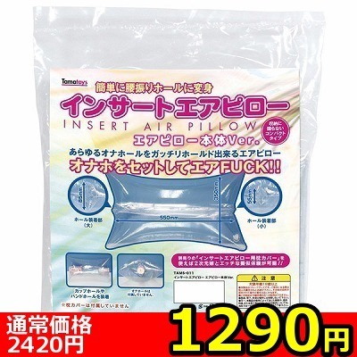 �y�P�Q�X�O�~�����ʌ���z�C���T�[�g�G�A�s���[�@�G�A�s���[�{�̂u����������l�l�P�_���聄�i�����������i�j