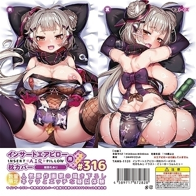 �C���T�[�g�G�A�s���[�p���J�o�[�@�R�P�U�@�ǖڂ��݂��@�i�C���X�g�F�ǂ��[��[������Ƃ��[�j�i���u�h�[���j