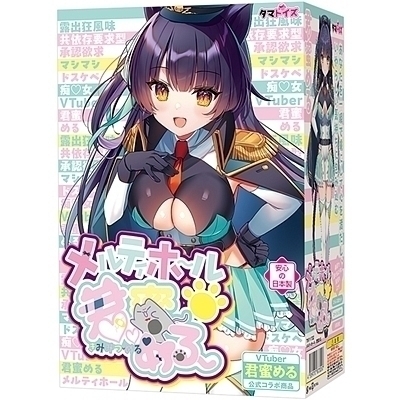 �����e�B�z�[���@�N���߂�i�I�i�z�[���j