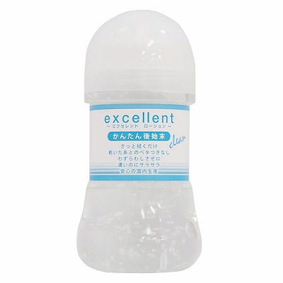 �G�N�Z�����g���[�V�����@���񂽂��n���@�P�T�O�����i���[�V�����j