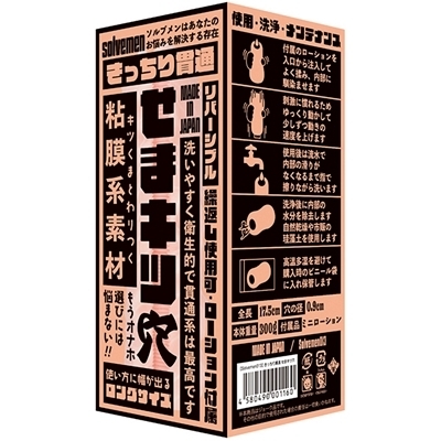 ��������ђʁ@�i���܃L�c���j�i�I�i�z�[���j