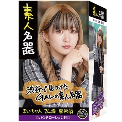 �f�l����@�܂������@�Q�S�΁@�������i�I�i�z�[���j