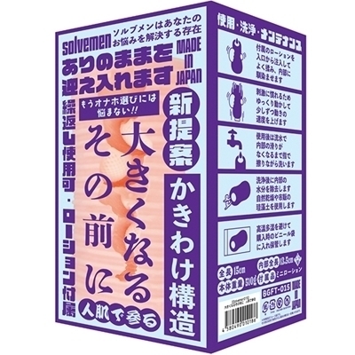 �傫���Ȃ邻�̑O�Ɂ@�i�l���ŎQ��j�i�I�i�z�[���j