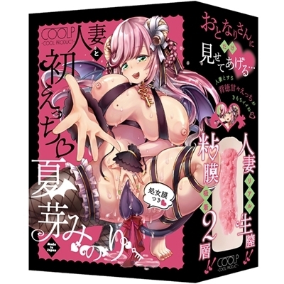 �l�ȂƏ��������@�ĉ�݂̂�@���������i�I�i�z�[���j