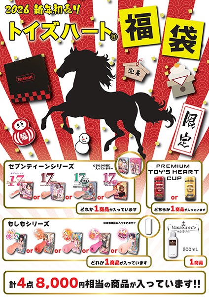 ySʌzgCYn[g@J^܁@S_Zbg@illP_j