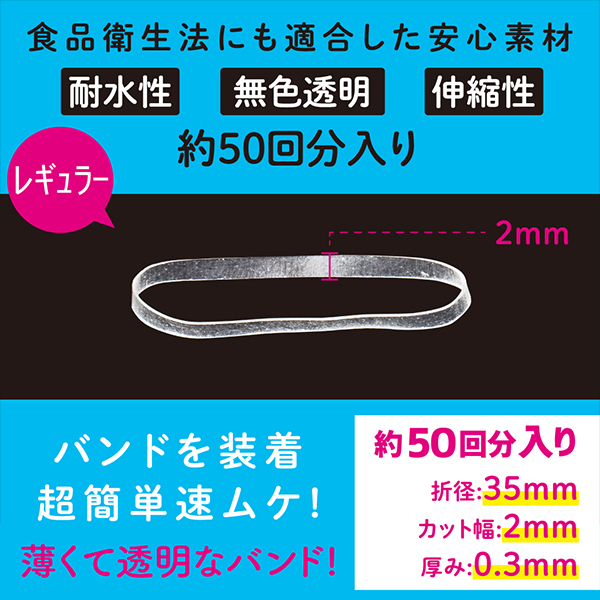 �Y���ނ��[��@�o���h�@�i���M�����[�j